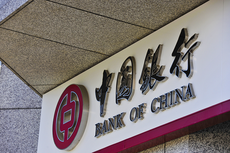中国银行2017-11-30-3.jpg
