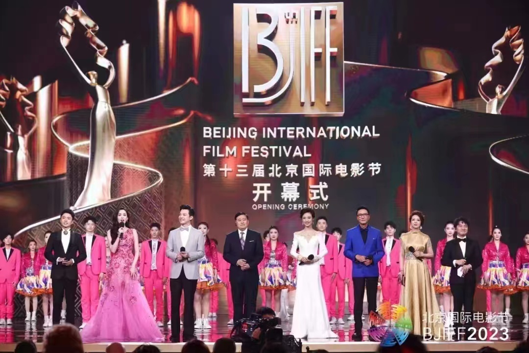 十二载并肩同行 北京银行继续战略支持北京国际电影节成功举办