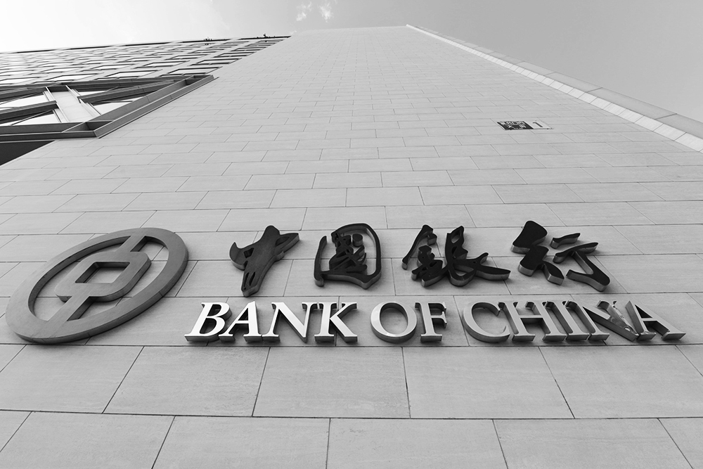 中国银行总行2018-7-15-14.jpg
