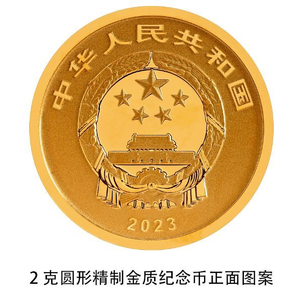 052克圆形精制金质纪念币正面图案（麒麟）.jpg