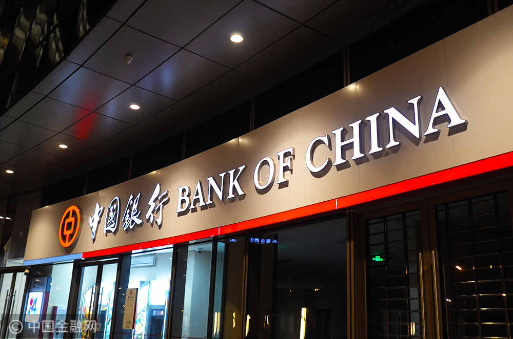 中国银行-望京1.jpg