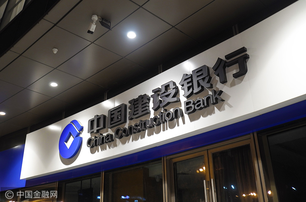 建设银行-望京1.jpg