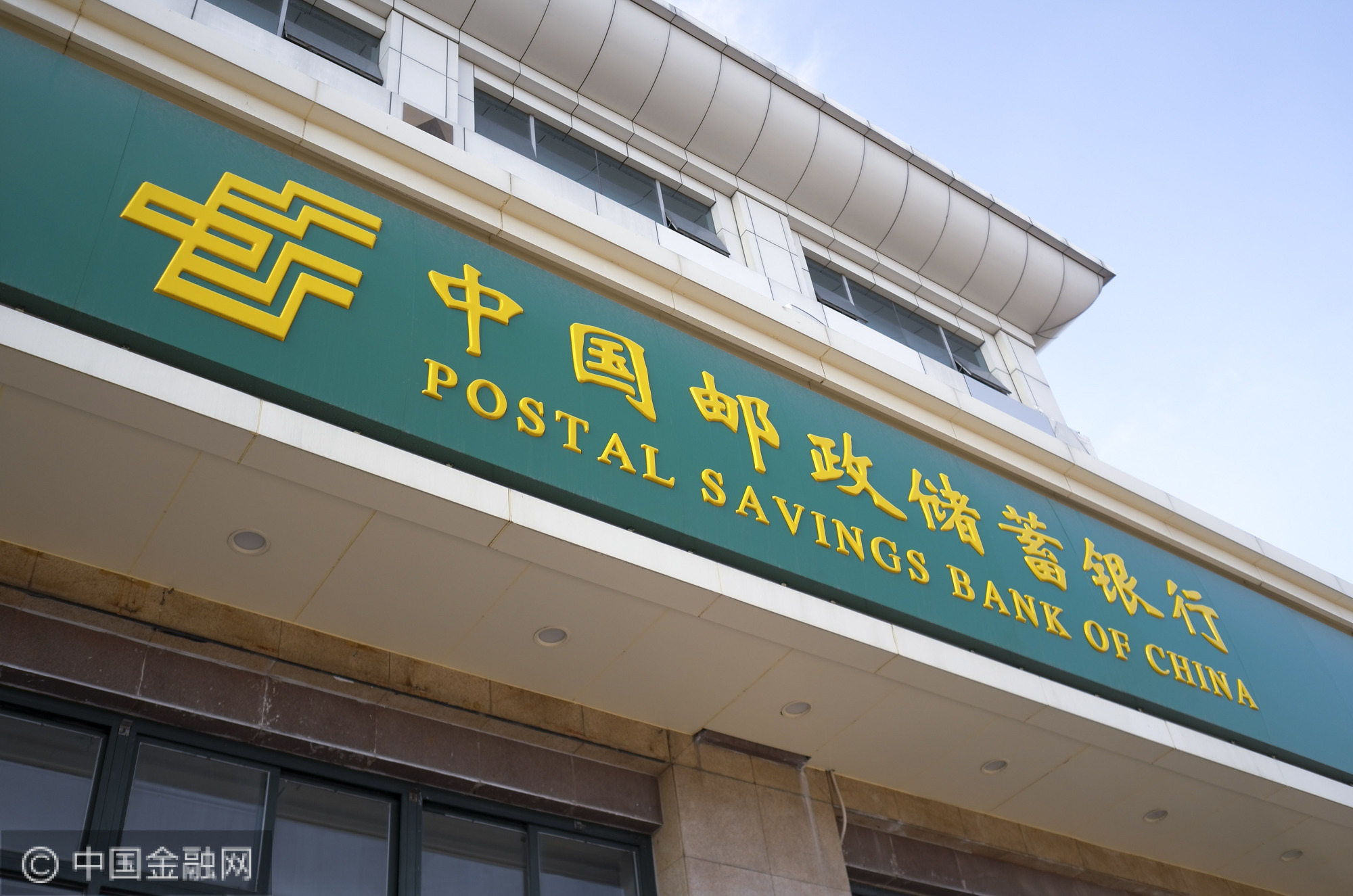 邮储银行-北京长安街-1.jpg