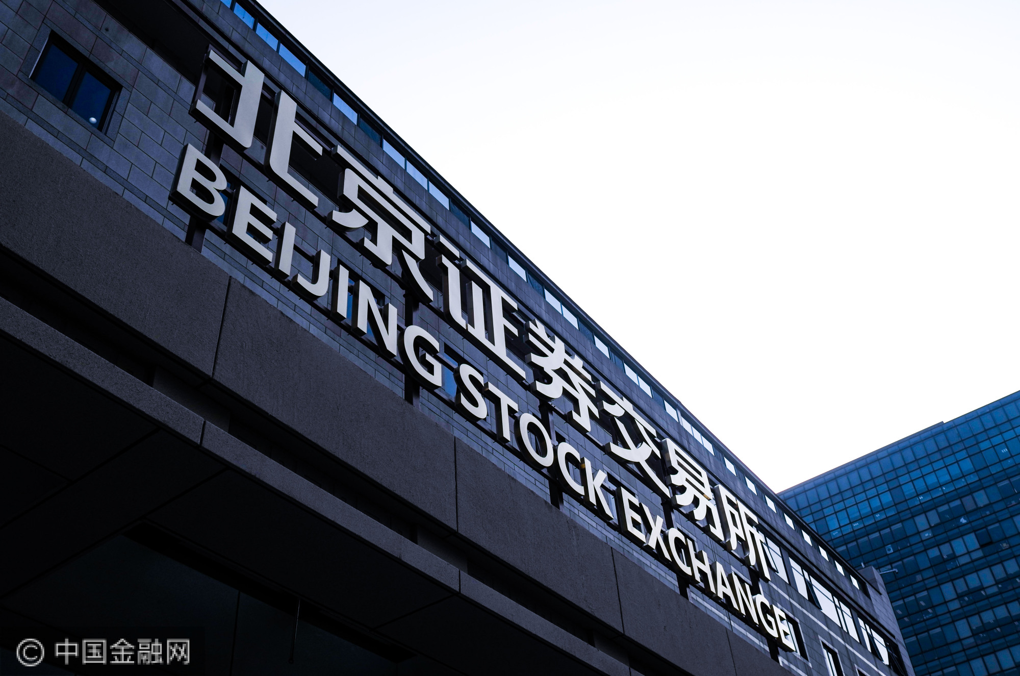 2021年11月15日-北京证券交易所-何世红摄影-1.jpg.jpg