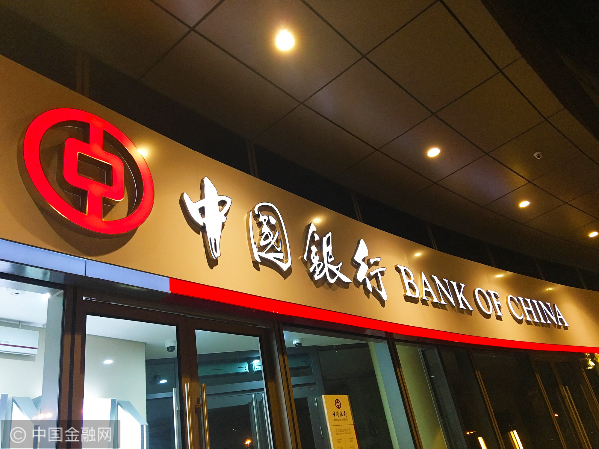 2018年11月21日望京-中国银行-2.jpg