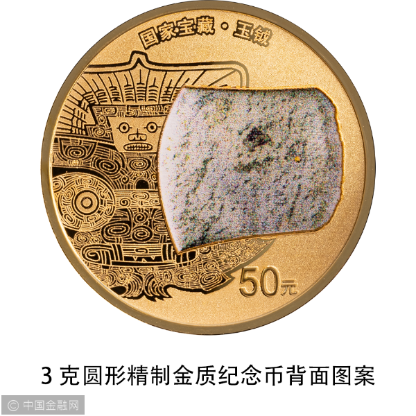04 3克圆形精制金质纪念币背面图案.png