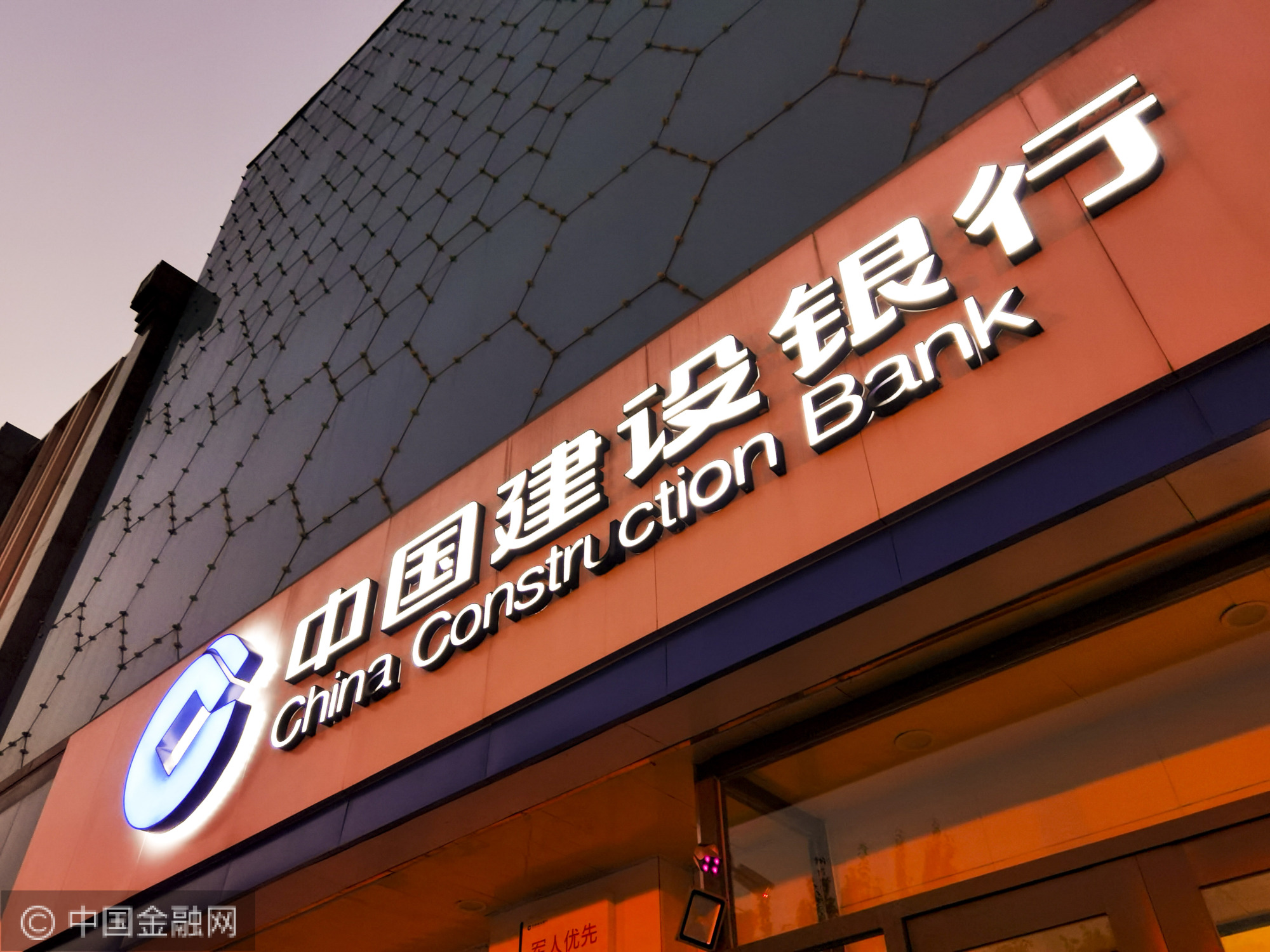 2020-10-11-北京-建设银行-5.jpg