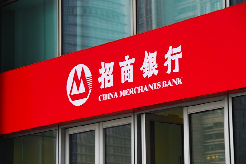 招商银行推出全功能网上托管银行3.