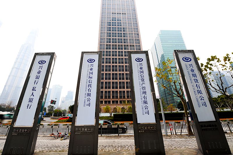 2018年1月6日上海陆家嘴1-231-兴业银行.jpg