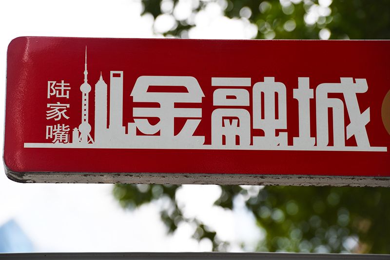 上交所:落实年度报告披露延期安排 做深做实上市公司大服务