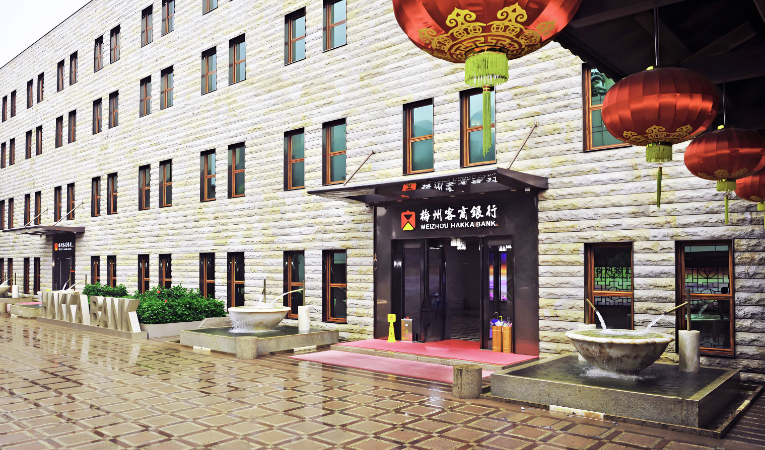 1720265727569178.jpg 梅州客商银行.jpg