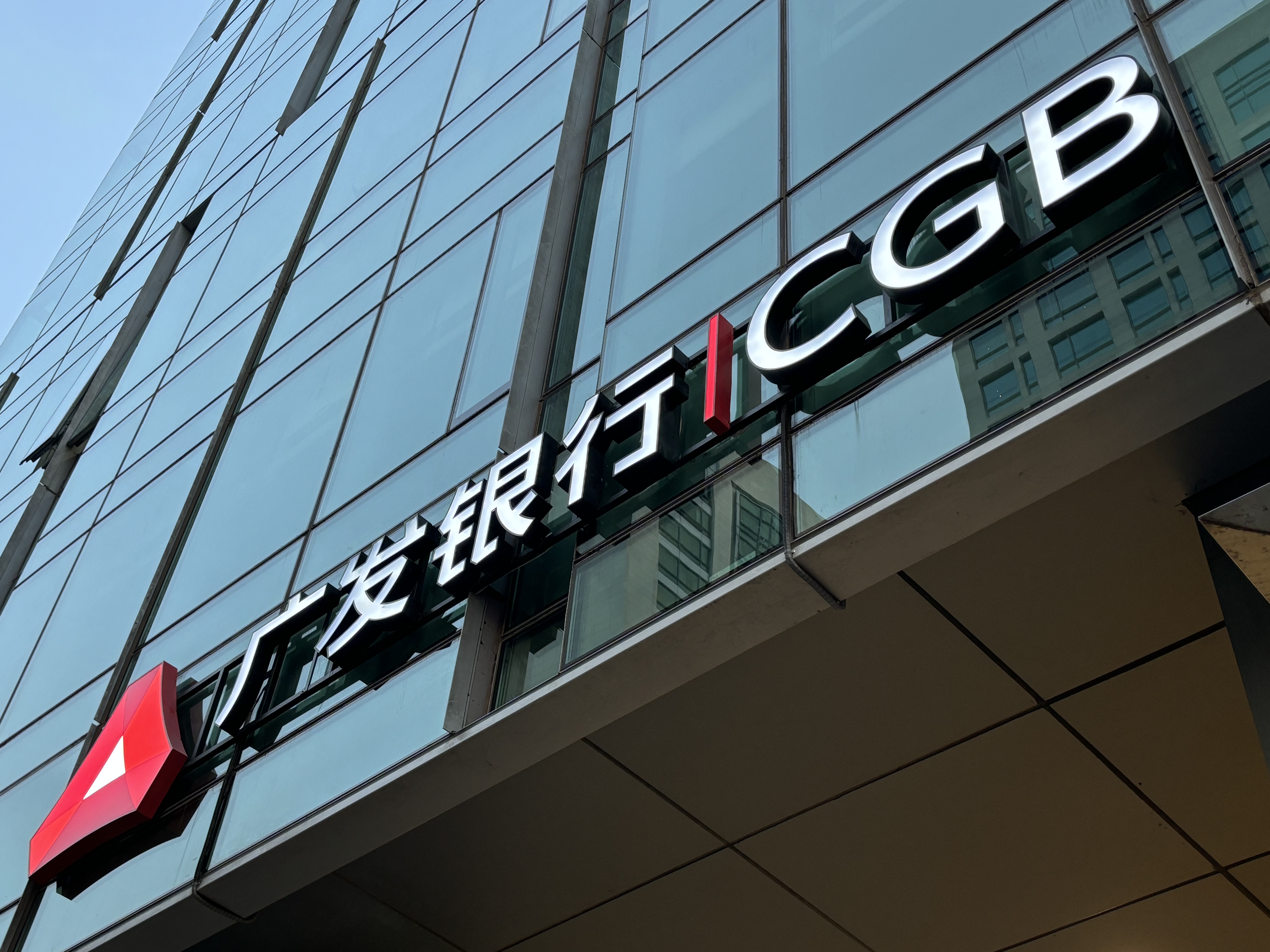 首家全国性股份制银行AIC正式亮相