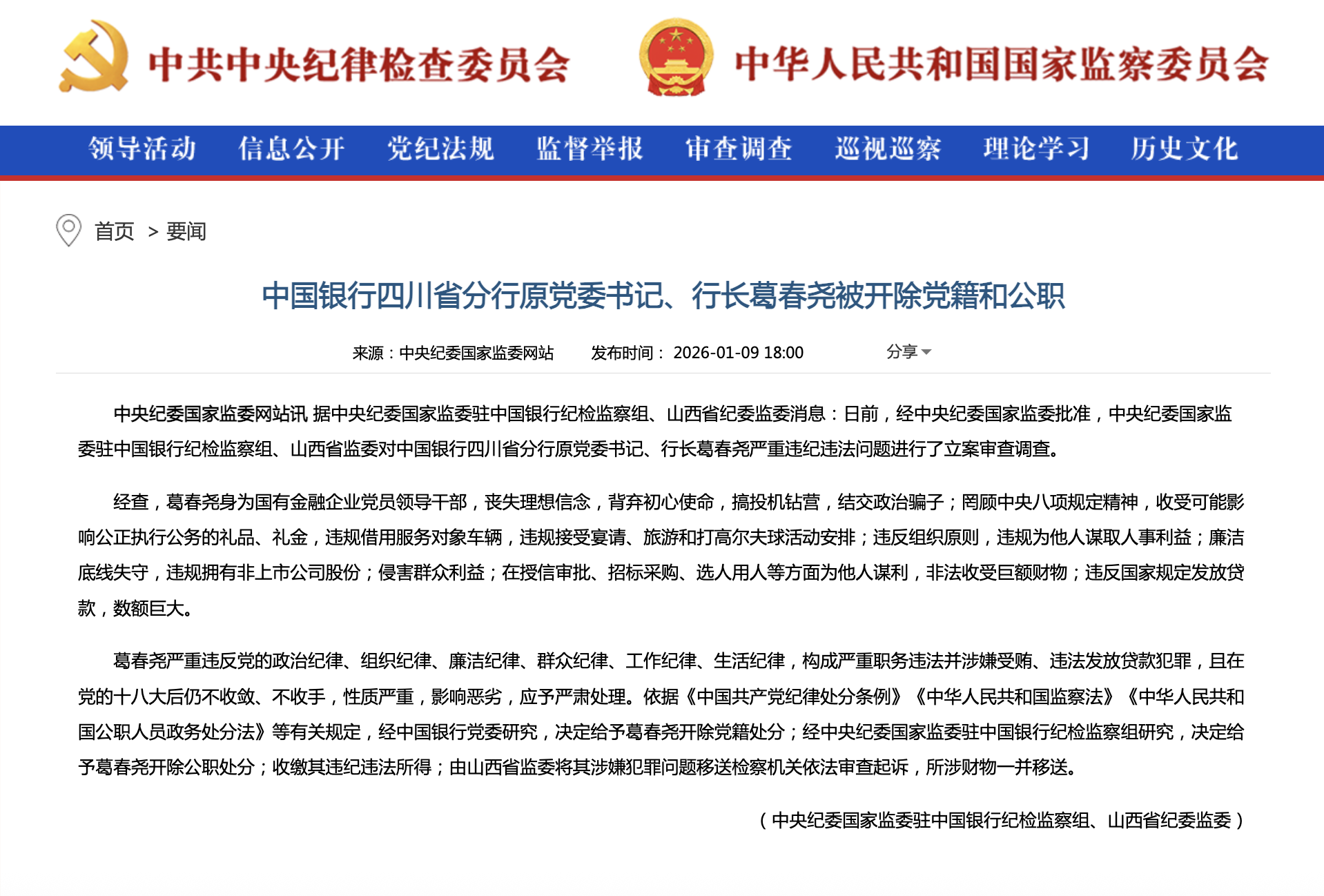 截屏2026-02-06 11.23.46.png