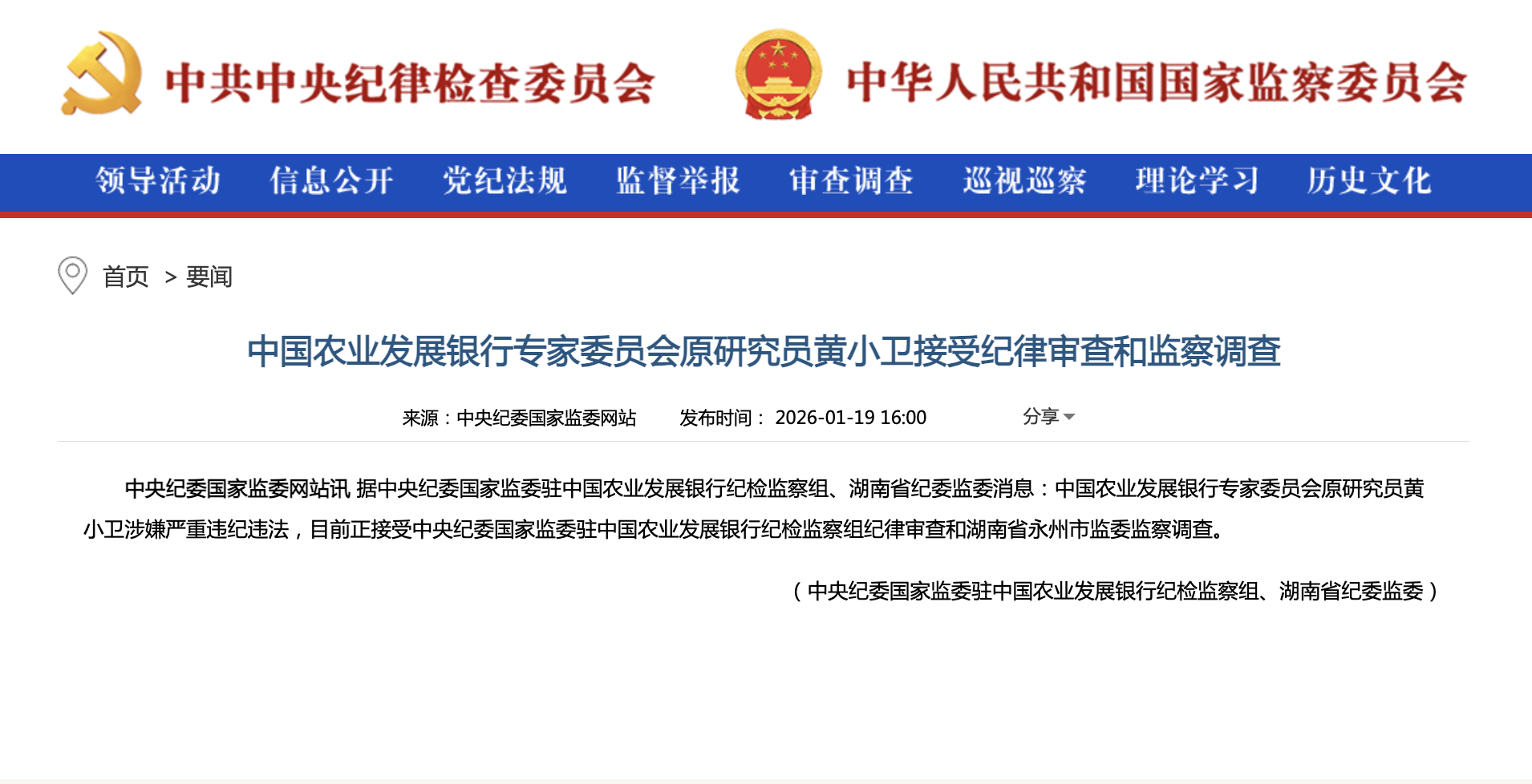 截屏2026-02-06 11.20.58.png