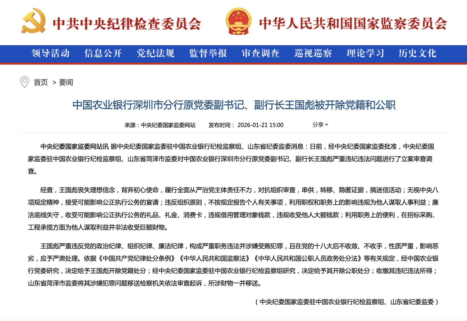 截屏2026-02-06 11.21.32.png