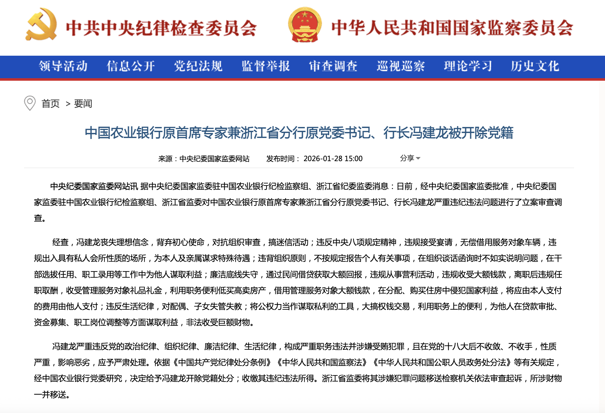 截屏2026-02-06 11.17.48.png