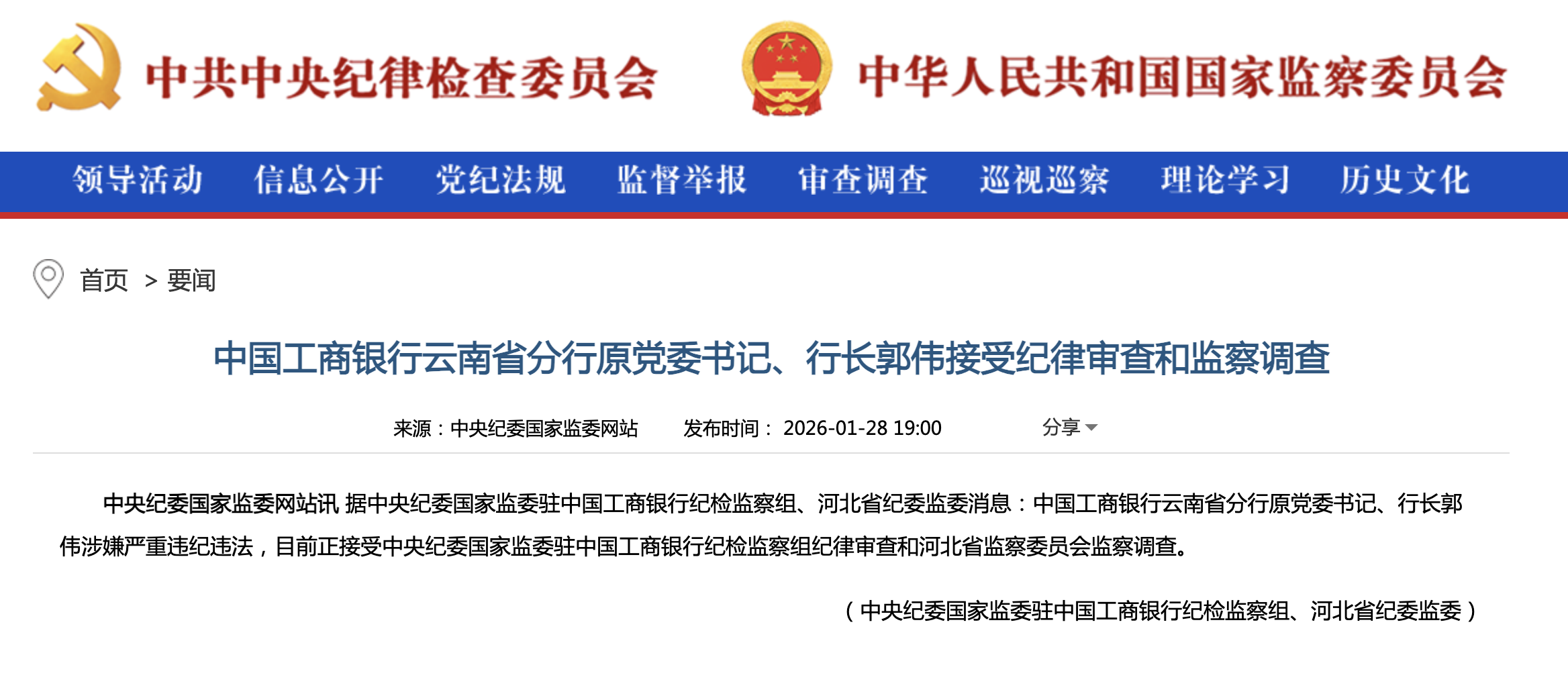 截屏2026-02-06 11.17.16.png