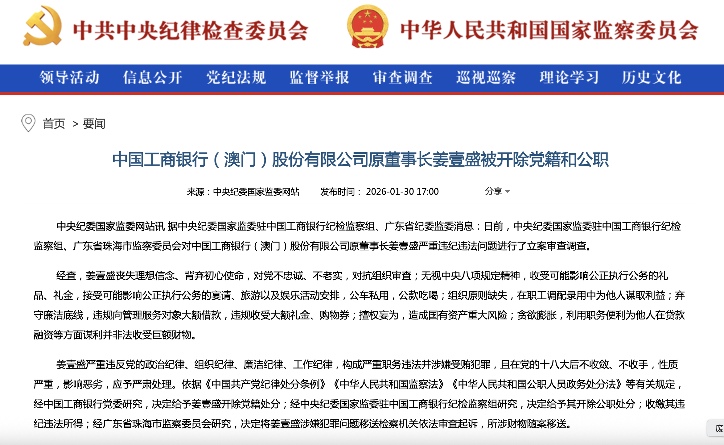 截屏2026-02-06 11.16.38.png