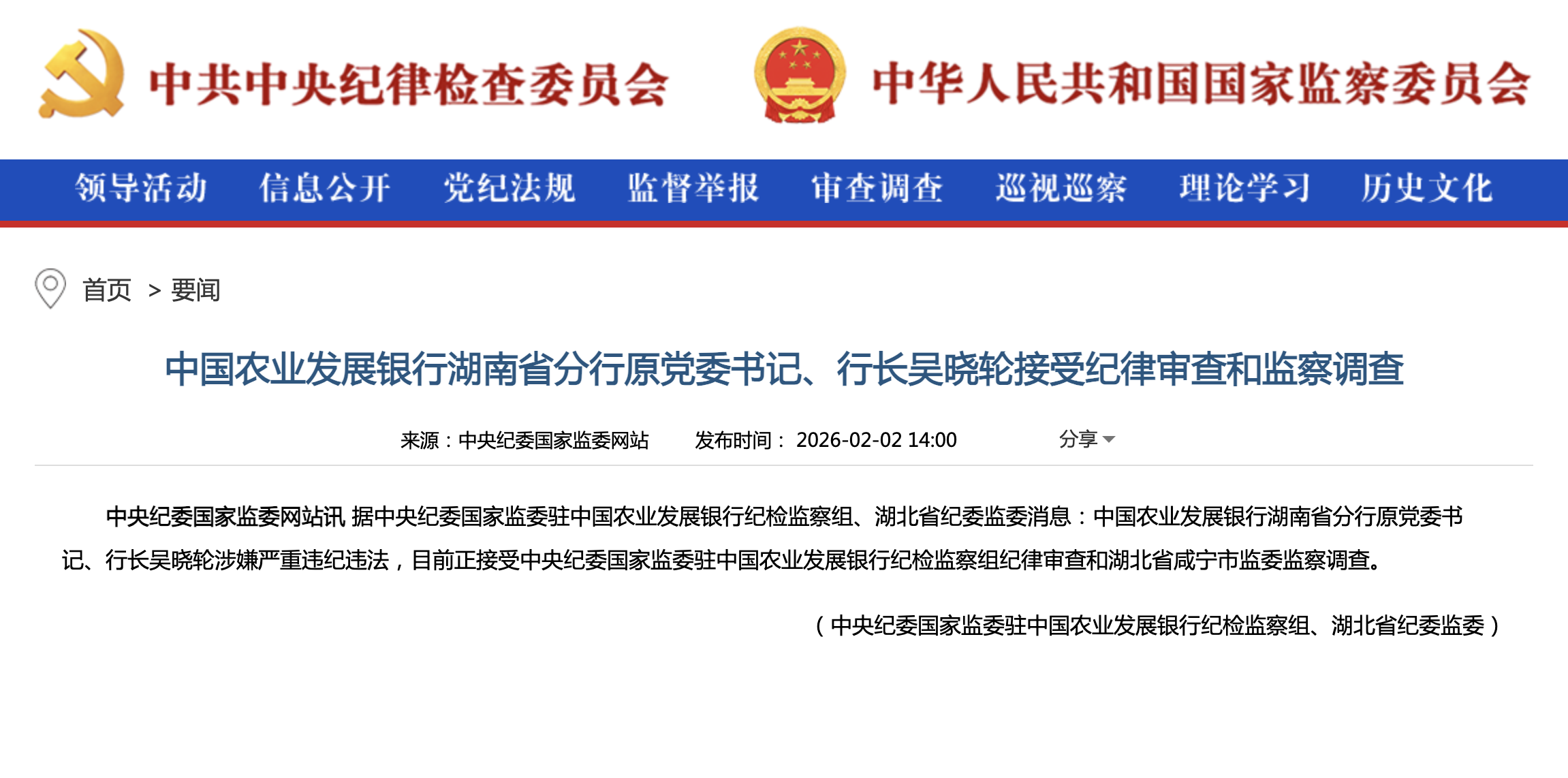 截屏2026-02-06 11.16.02.png